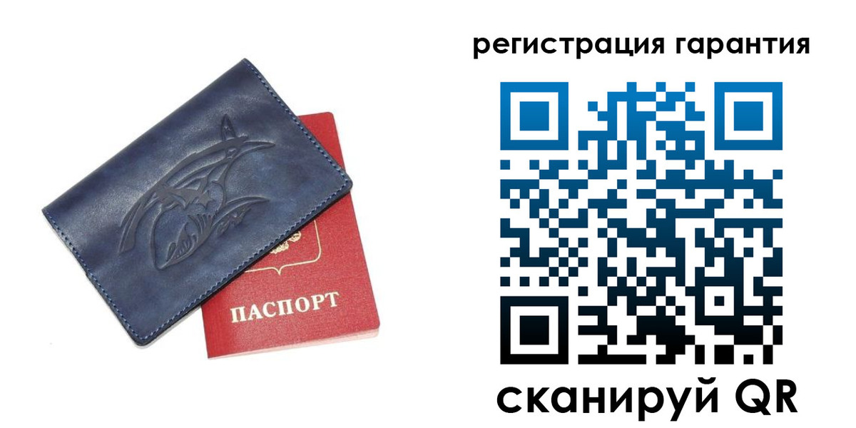 где прописаться в Петровске