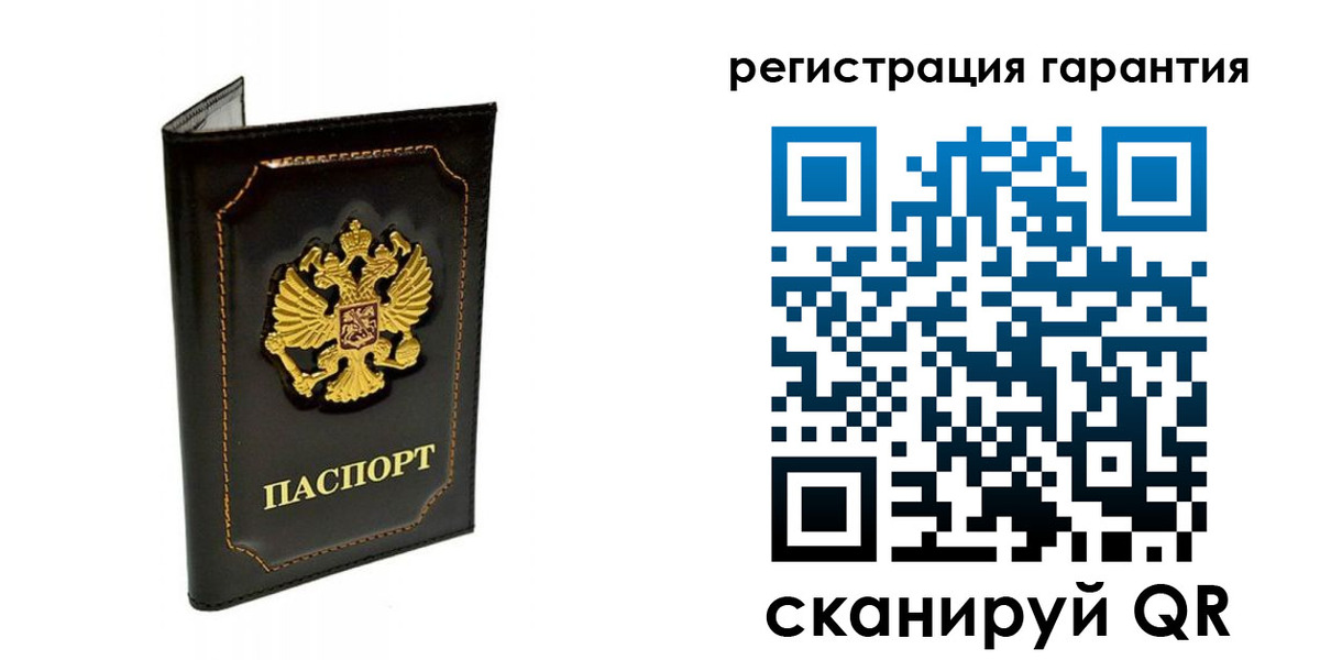 временная регистрация купить в Петровске