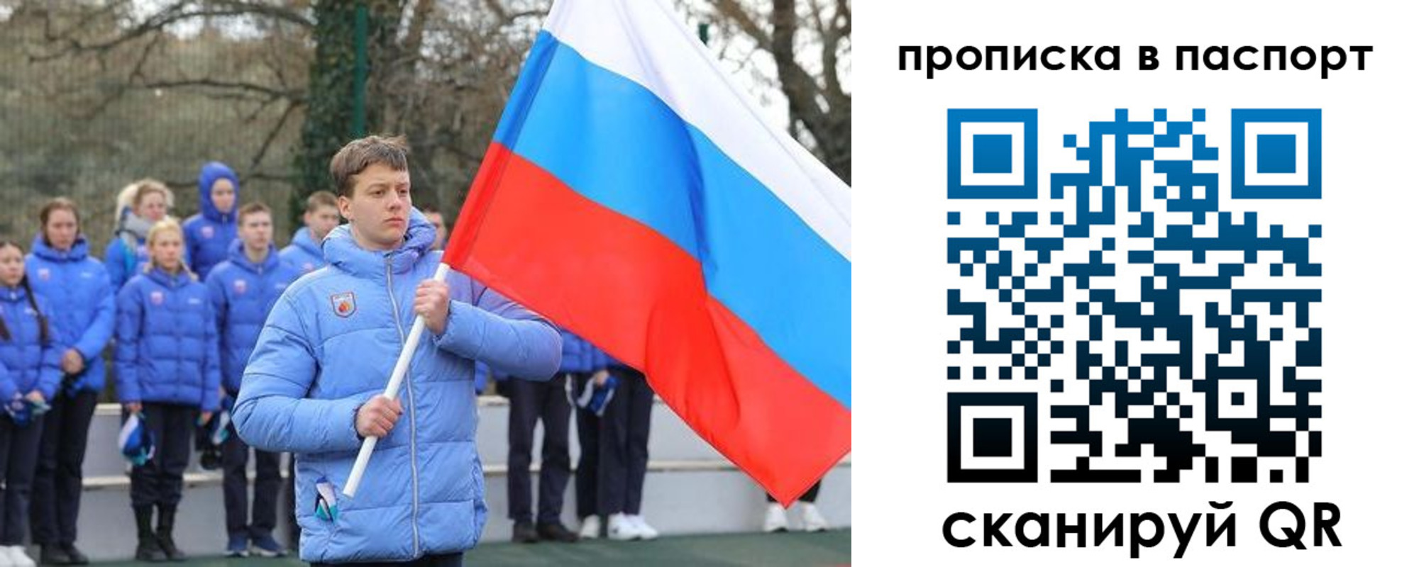 прописка для военкомата в Петровске