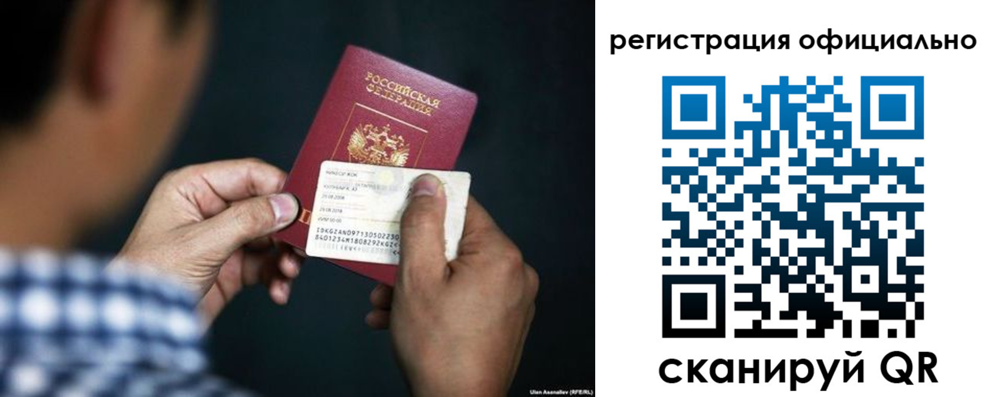 временная регистрация для всех в Петровске