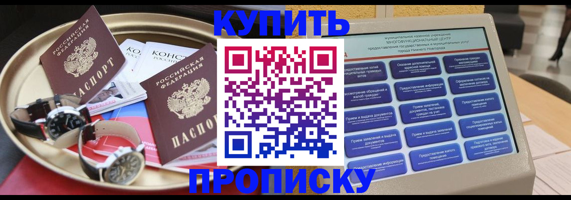 временная регистрация госуслуги в Петровске