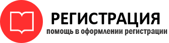 прописка в Петровске id725775